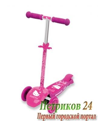 Самокат детский трехколесный HELLO KITTY HCA31137