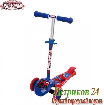 Самокат детский трехколесный Twist Spider- Man DCA31137-S