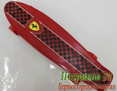 Скейтборд Ferrari FBP4