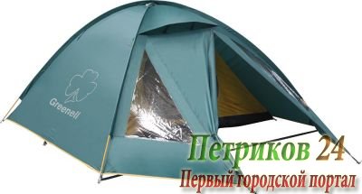 Палатка Greenell Керри 2 V3