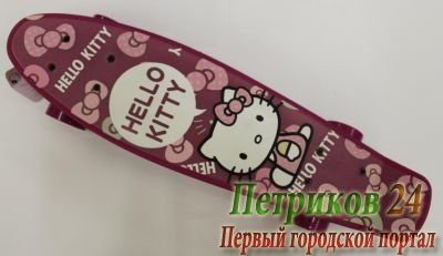Скейтборд Hello Kitty HCD41232