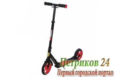 Самокат двухколесный высокоскоростной Ferrari FXA70