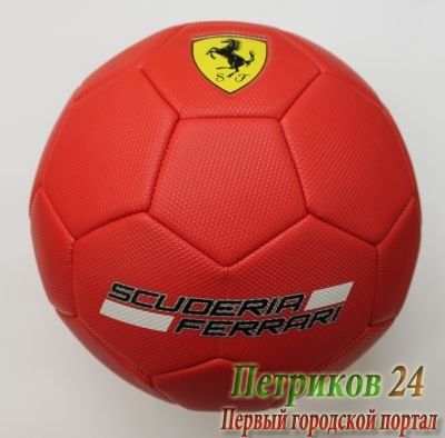 Мяч футбольный №5 PVC Ferrari F666