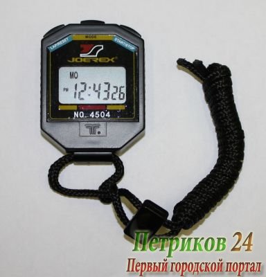 Секундомер JOEREX 4504