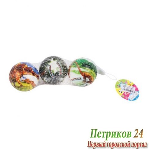 Мяч Shantou Gepai Динозавры 7,5см P110-19