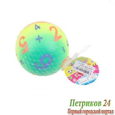 Мяч Shantou Gepai Арифметика 10 см P110-23