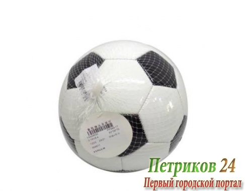 Мяч Shantou Gepai футбольный 22 см PP989-17