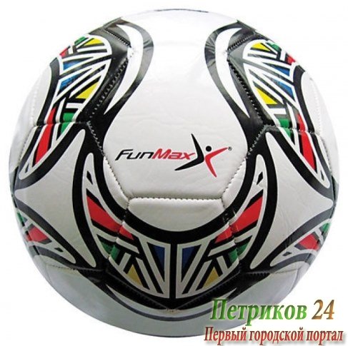 Мяч FunMax футбольный, 22см СТ85037