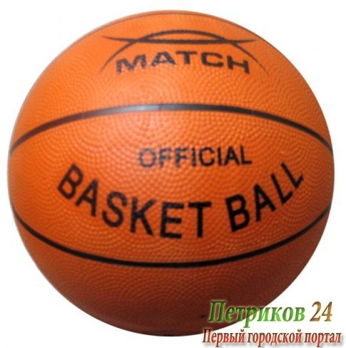 Мяч баскетбольный X-Match размер 5 56186