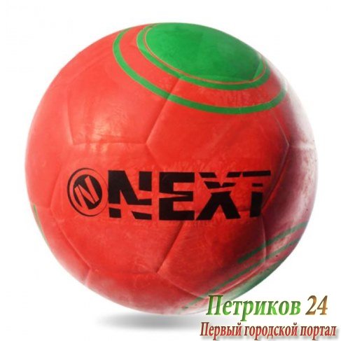 Мяч Next Футбольный 22см SC-R400-4