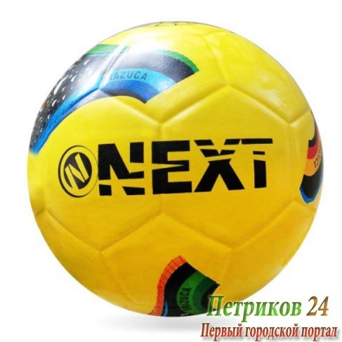 Мяч Next Футбольный 22см SC-R400-2