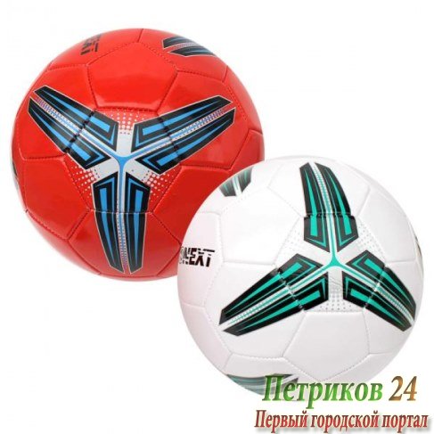 Мяч Next Футбольный 22см SC-2PVC350-7