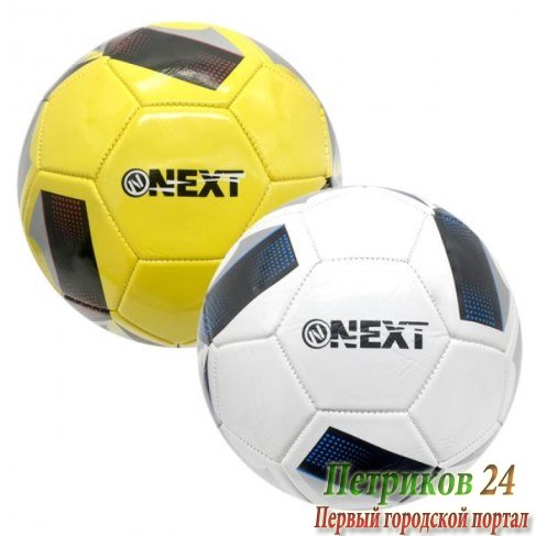 Мяч Next Футбольный 22см SC-2PVC350-5