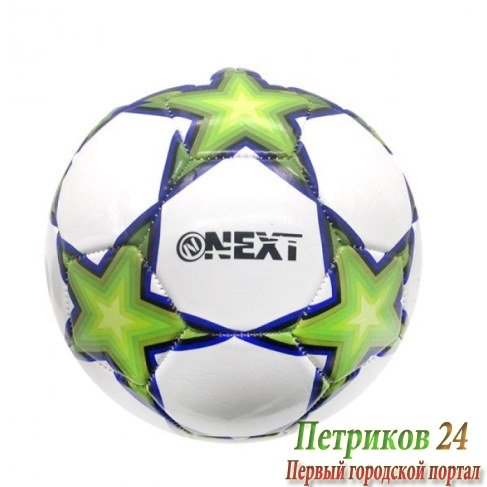 Мяч Next Футбольный 22см SC-2PVC350-4