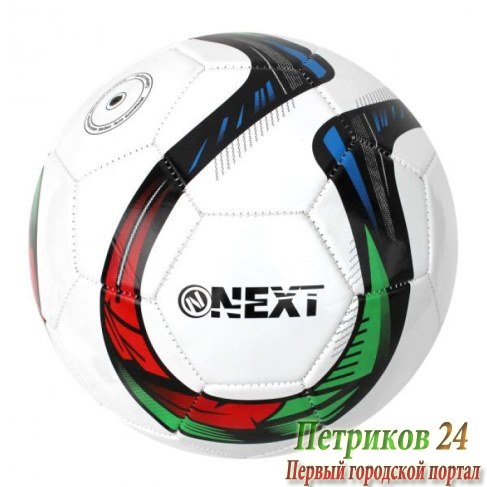 Мяч Next Футбольный 22см SC-2PVC350-3