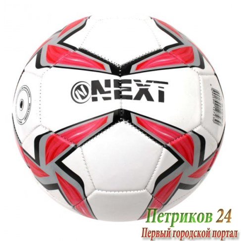 Мяч Next Футбольный 22см SC-2PVC350-2