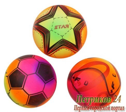 Мяч Shantou Gepai Футбол 15 см 635014