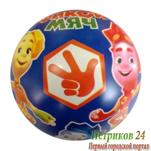 Мяч Играем вместе Фиксики 23см FD-9(FIX)