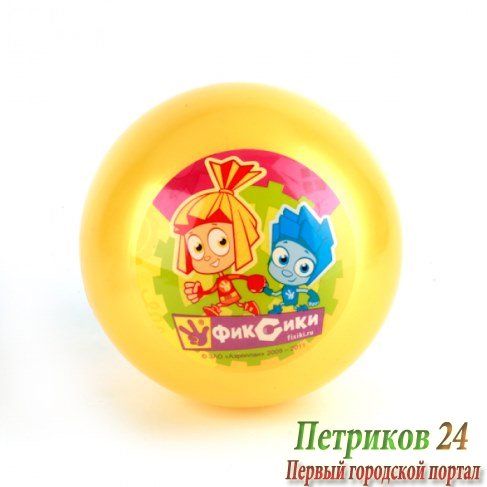 Мяч Играем вместе Фиксики 23см AD-9(FI)