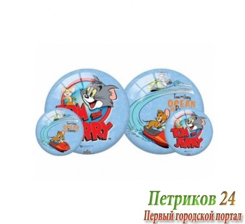 Мяч Dema-Stil Том и Джерри WB-TJ-003MJ-no