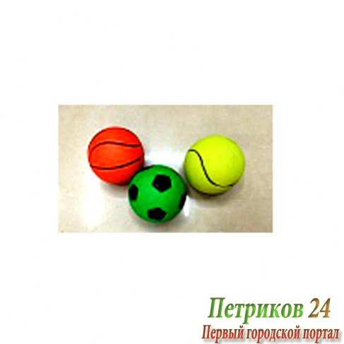 Набор мячей 1toy Т59845