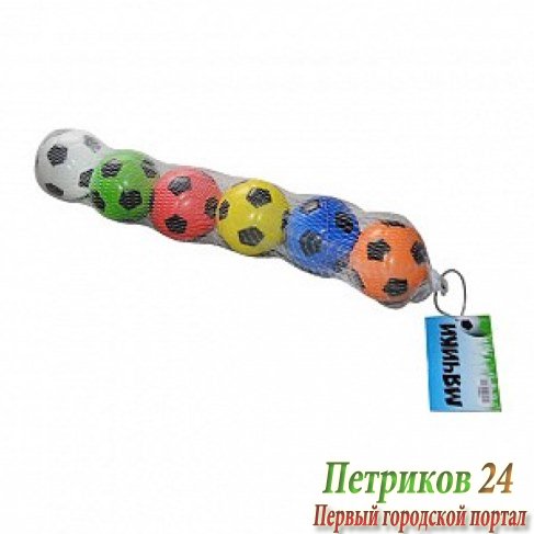 Набор мячей 1toy Т59841