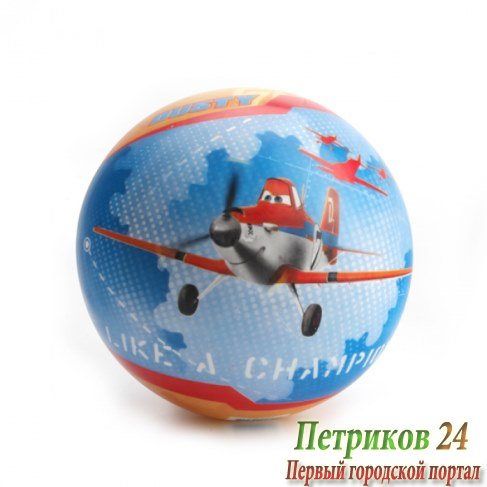 Мяч Играем вместе Самолеты 23см FPB-9(PL)