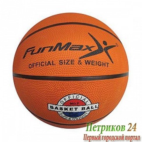 Мяч FunMax СТ85044