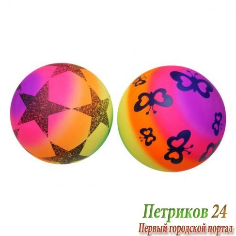 Мяч Shantou Gepai Радужный 22 см 635015