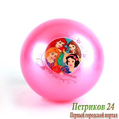 Мяч Играем вместе Принцессы 23см AD-9(PRS)