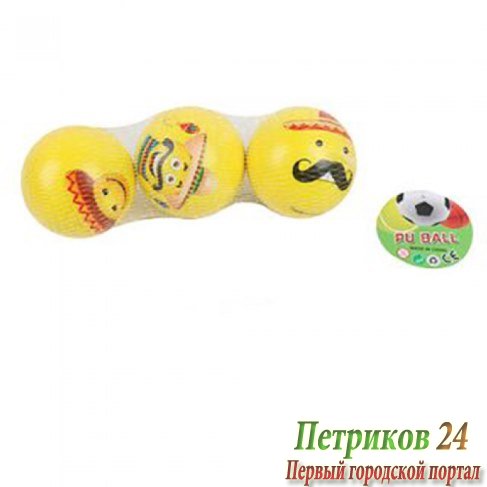 Мяч Shantou Gepai Мексиканский смайлик 7,5см E3021B