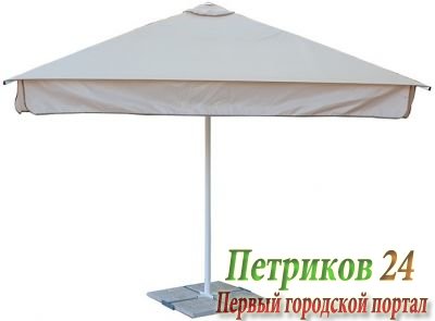 Зонт уличный с воланом Митек 3,0х3.0 м  стальной каркас, с подставкой