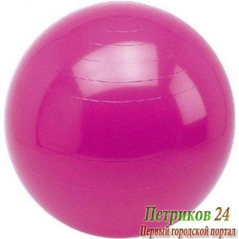 Мяч Absolute Champion Гимнастический 85 см С02226