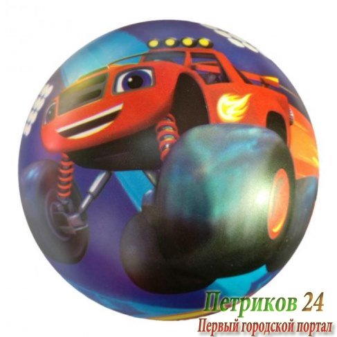 Мяч Играем вместе Вспыш 23см FD-9(VSP)