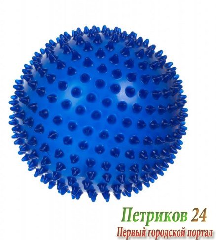 Мяч Альпина Пласт Ёжик синий 6022041032