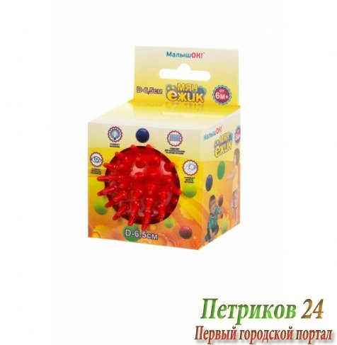 Мяч Альпина Пласт Ёжик красный 6022011022