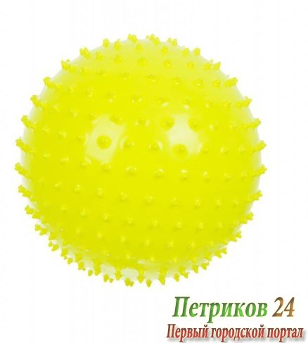 Мяч Альпина Пласт Ёжик желтый 6022041012