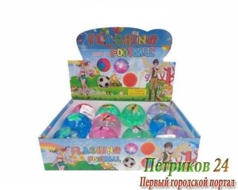 Мяч Мячи-Чебоксары 7,5 см 999-15