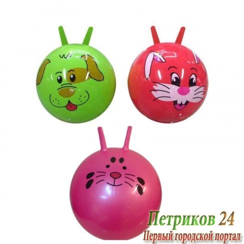 Мяч Shantou Gepai 60 см с двумя ручками 63704