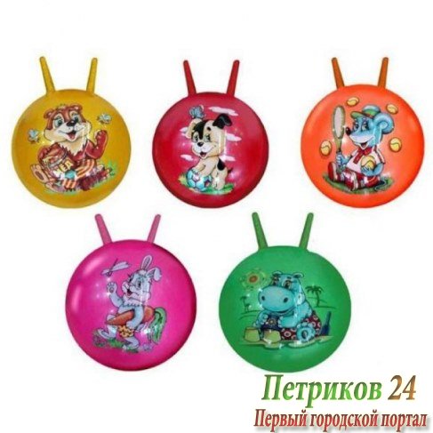 Мяч Shantou Gepai 45 см с двумя ручками 63668