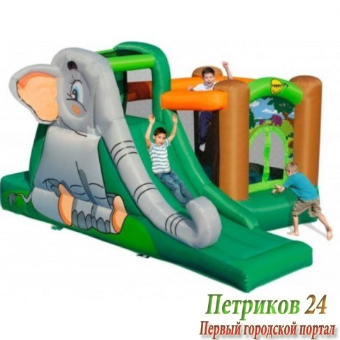Батут Happy Hop с горкой Слоник 9274
