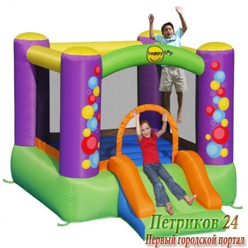 Батут Happy Hop с горкой Игра 9201B