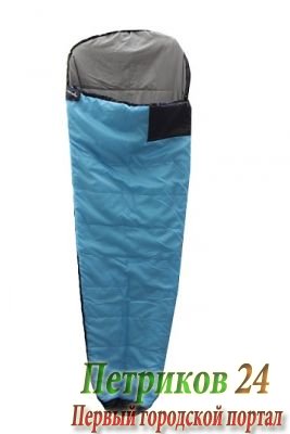 Спальный мешок Green Glade Atlas 250
