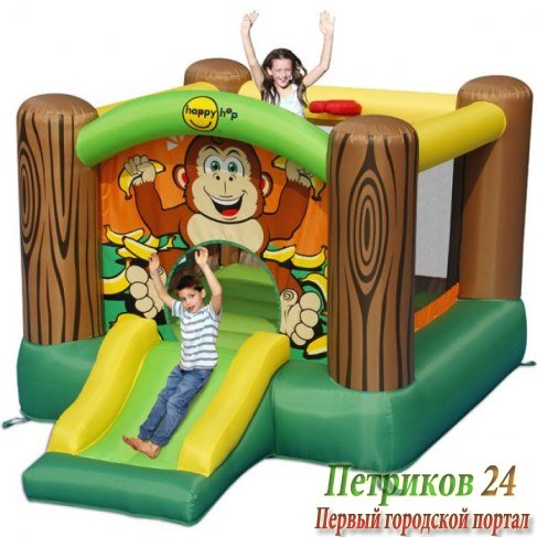 Батут Happy Hop с горкой Дружба 9201G