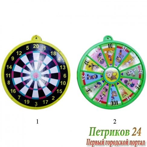Дартс Shantou Gepai магнитный 25 см 63718