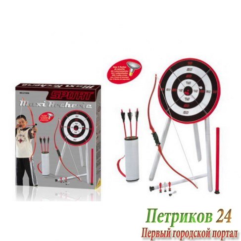 Игровой набор Xiong Cheng ЮННЫЙ СТРЕЛОК из лука 21008