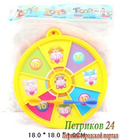 Дартс Shantou Gepai детский магнит. 238