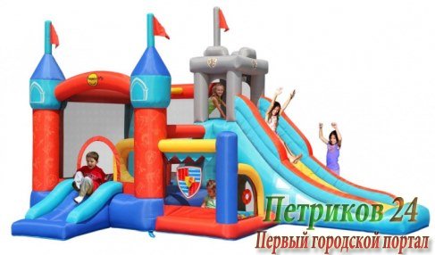 Батут Happy Hop Цитадель 13 в 1 9021
