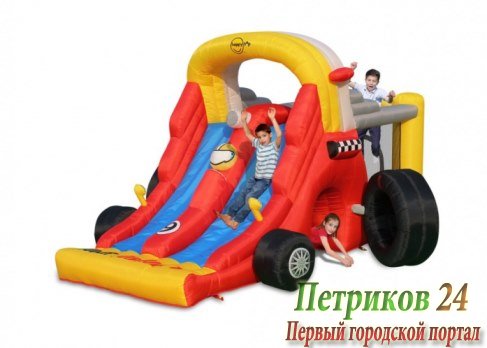 Батут Happy Hop Формула 1 9026