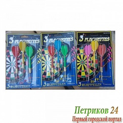 Набор дротиков для дартса 1toy Т58501